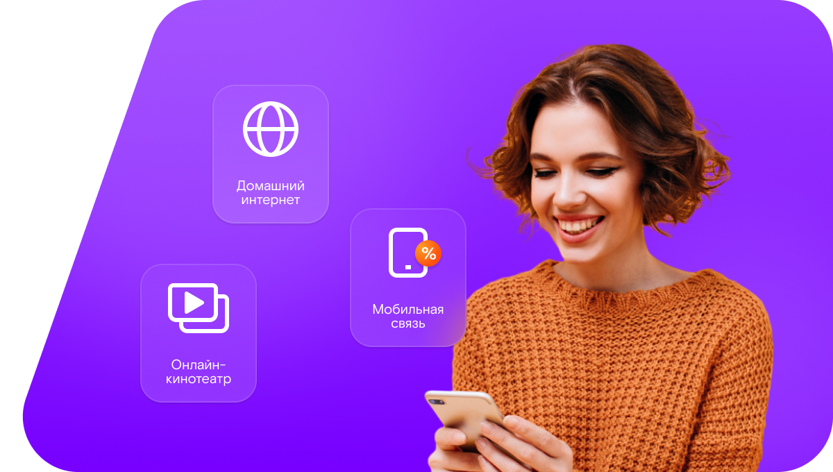 Промо-тарифы Ростелеком в село Напольная Тавла (Республика Мордовия)